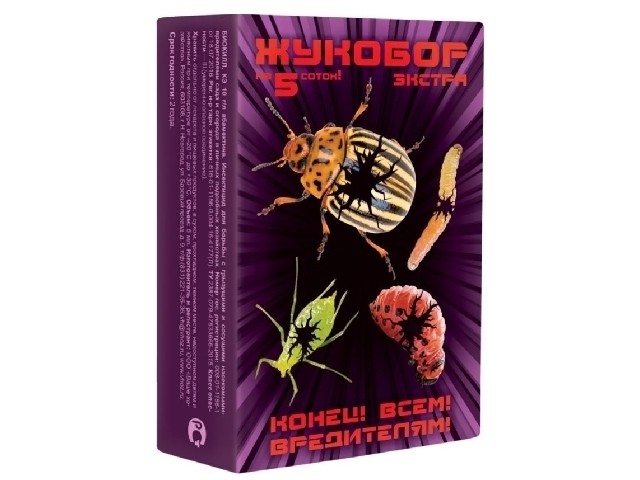 Утроенная мощь против вредителей (на 1 сотку) ВХ